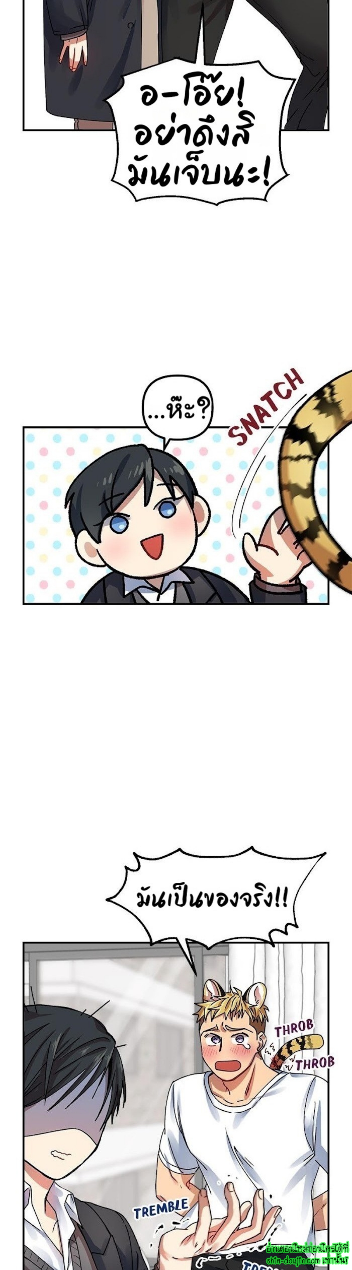 Tiger’s Wedding Day EP 1